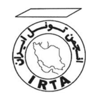 IRTA (@iraniantunelingassociation)