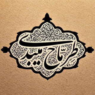 زلال أحکام (@zolalahkam)