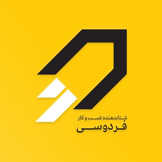 شتابدهنده فردوسی |Ferdowsi Accelerator (@ferdowsi_accelerator)