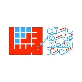 باشگاه ورزش های الکترونیک شمشاد (@shemshadesport)