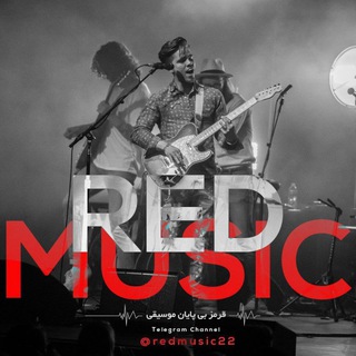 Red Music🎵 (@redmusic22)
