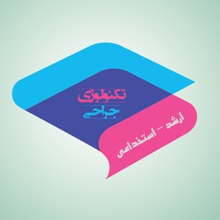 ارشد اتاقعمل جامعهنگر (@arshadeotaghamal)