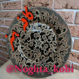(کافه هنر)نقطه کوبی (@noghta_kobi)