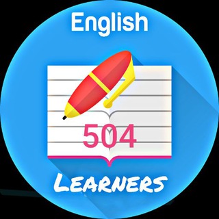 ✏ 504 Words 📮 (@eng_learners_mb_504)