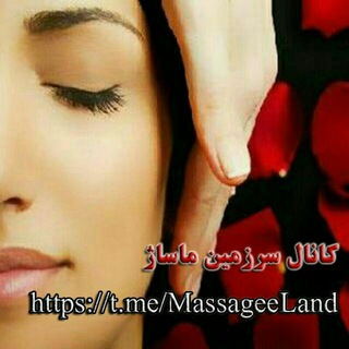 ❤ Massage Land ❤ (@massageeland)
