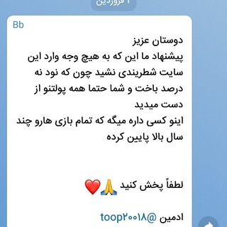 Bb (@bet240)