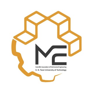 انجمن علمی مکانیک دانشگاه صنعتی خواجه نصیر (@kntumech)