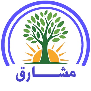 مشارق (@daoismir)