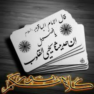 احادیث زیبای تصویری (@ahadistasviri)