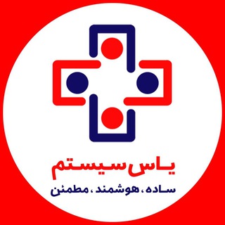 حسابداران یاس (@yassoftware)