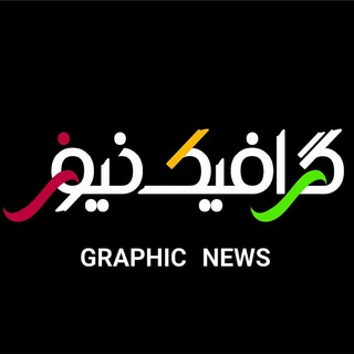 Graphicnews (@graphicnews)