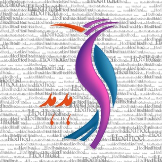 رویدادهای کارآفرینی هدهد (@hodhod_events)