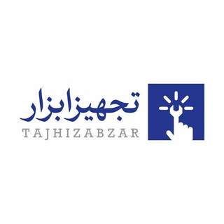 تجهیز ابزار (@tajhiz_abzar)