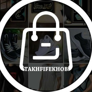 فروشگاه تخفیف خوب (@takhfifekhob)