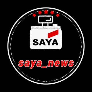 سایانیوز...saya_news (@sayanews)