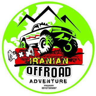 IRANian OFFroad🏁🚦 (@iranianoffroad2015)