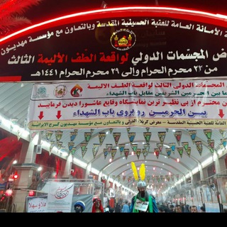 مجتمع وکانون فرهنگی مهدیون کرج (@mahdiunkaraj)