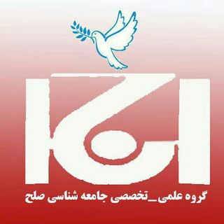 Sociology of peace (@sociologyofpeace)