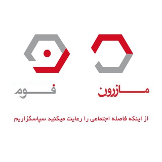 Mazeroon Ind. Group (@mazeroonfoam)