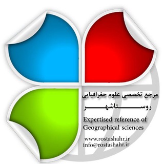 روستاشهر (@rostashahr)