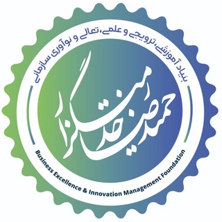 HRKhedmatgozar تعالی ، توسعه و نوآوری سازمانی (@khedmatgozarhr)