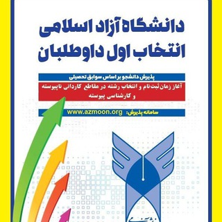كانال خبری روابط عمومي واحد بجنورد (@bojnourdre)