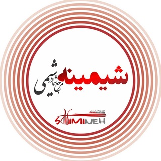 Shimineh.com (@shimineh1)