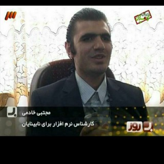 مجتبی خادمی (@gooshkon2020)