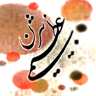 مدرسه تاریخ (@azimibijan1)