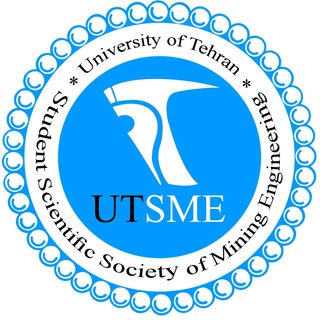 انجمن علمی مهندسی معدن دانشگاه تهران (@utsme_ir)