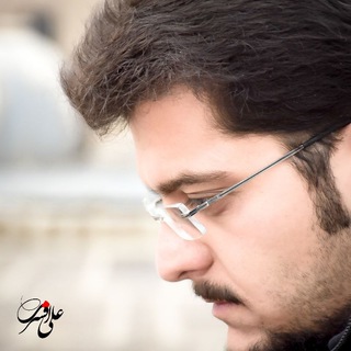کانال علی افسری (@ali_afsari_official)