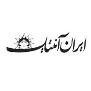 IranAntiQ | ایران آنتیک (@iranantiq)