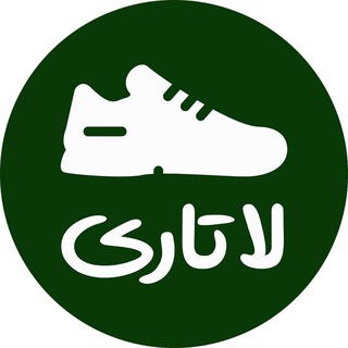 lotteryshoe.ir (@lottery_shoe)