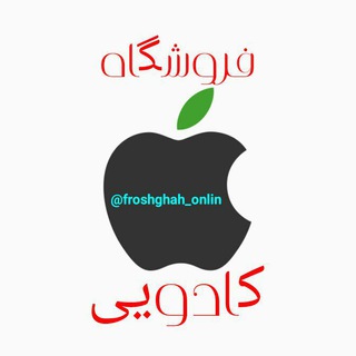 #ساعت#دستبند#گردنبند# (@froshghah_onlin)