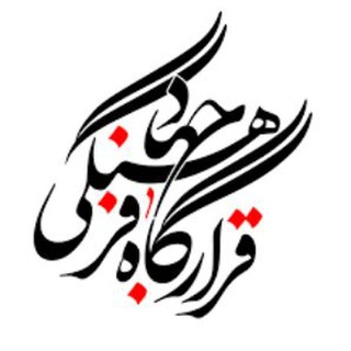 بسیجدانشجوییدانشگاهکاشان (@uni_kashan_f)