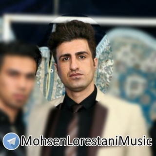 . (@mohsenlorestanimusic)