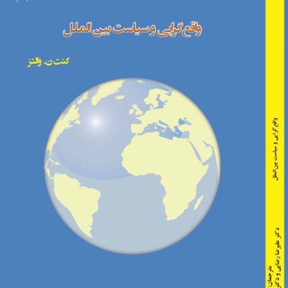 علیرضا رضایی عضو هیات علمی دانشگاه (@alirezarezaei57)