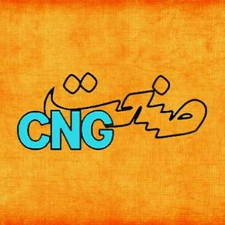 CNG صنعت (@cngnews)