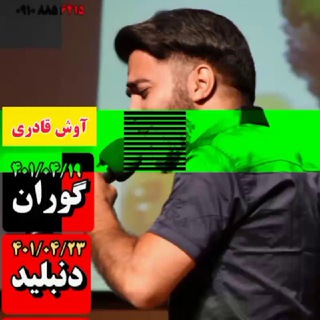 🎸آوش قادری✨ (@avash_ghaderii)