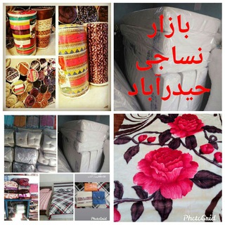 حمایت از تولید و اشتغال حیدرآباد (@hydarabadkhabar)