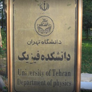UT.Physics.Seminars (@utphysicsweeklyseminars)