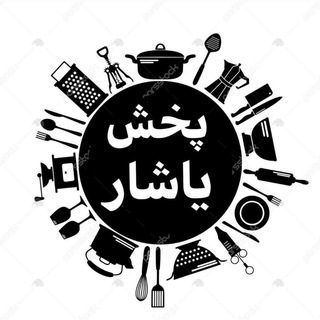 پخش یاشار (صالح اباد) (@pakhsh_yashar)