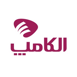 اخبار رسمی الکامپ (@elecompofficialnews)