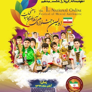 کودکان هوشمند کرمانشاه (@kermanshah_chortkeh)