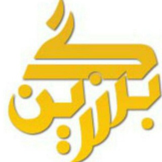 مجتمع چاپ برگ زرین (@chapbargezarrin)