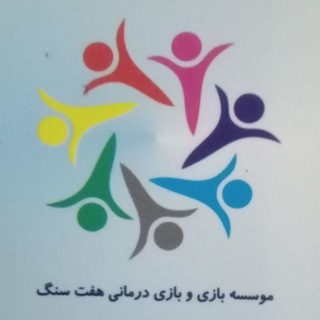 سحر خوئینی روانشناسِ سنجش (@haftsangplaytherapy)