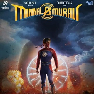 Minnal Murali Malayalam Full Movie (@imua_movies)