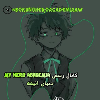 Boku No Hero Academia AW (@bokunoheroacademiaaw)