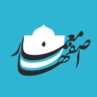 کنکور ارشد اصفهان معمار (@arshadesfahanmemar)