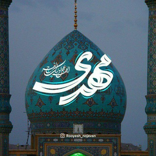 ◌͜͡✤امـام مهـربـانۍهـا"³¹³"♡◌͜͡✤ (@dar_entezar_monji)